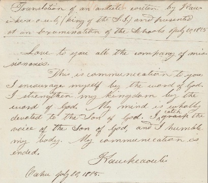 Kauikeauoli’s letter to missionaries; Courtesy of HMCS/HMHA